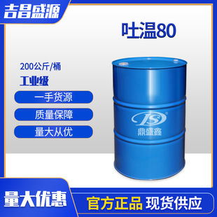 ���I���黯��ɽ�洼���������� T-80������Ԅ� ��-80 200kg/Ͱ
