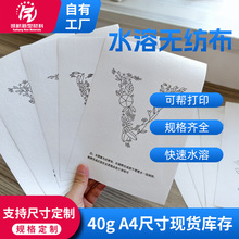 �羳A4���zˮ�ܟo������ӡ�D���o������˺��ճ�o�����̽��ßo����