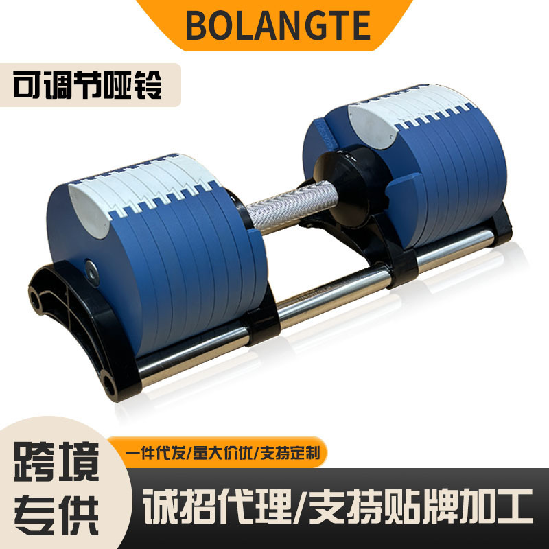 源头工厂可调节哑铃男士健身锻炼臂肌快速换片递增款可调节哑铃|undefined