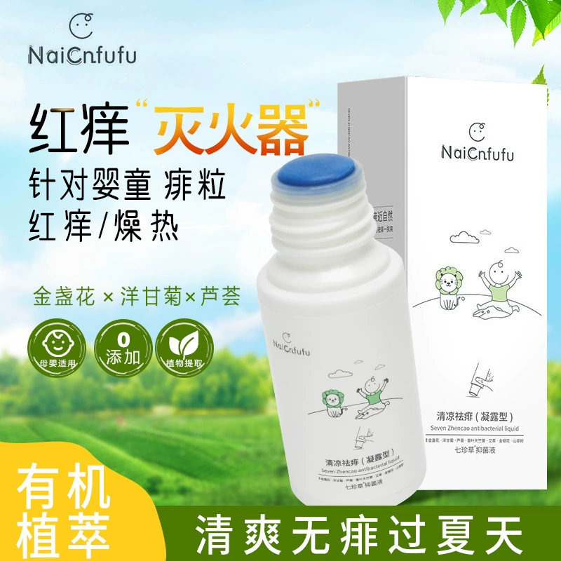 Гель от жжения и зуда от укусов комаров Qizhencao, новая серия, охлаждающий, на основе трав, удобный аппликатор, 50 мл