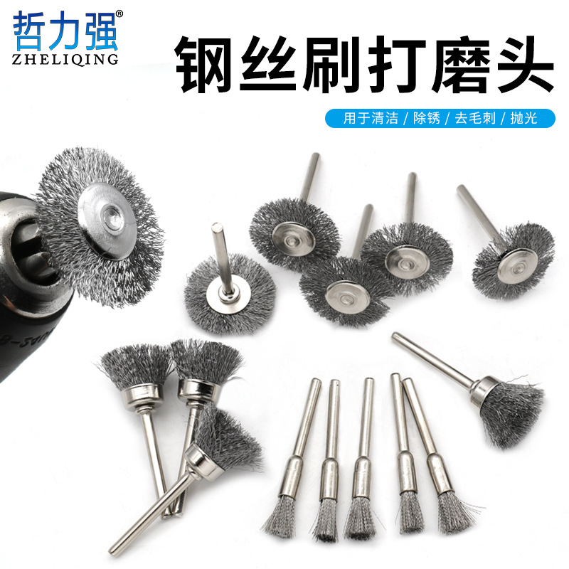 钢丝笔刷碗型打磨头电磨清洁除锈去毛刺抛光带柄钢丝刷子