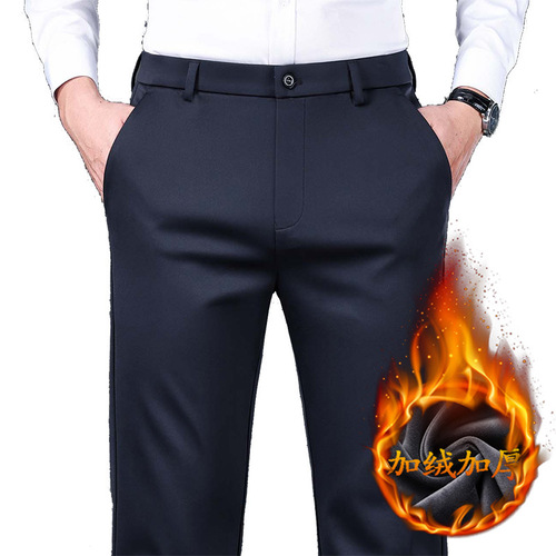 Men's winter and autumn padded casual straight-leg elastic pants, thick men's pants, business middle-aged and young men's four-way elastic menswear long pants