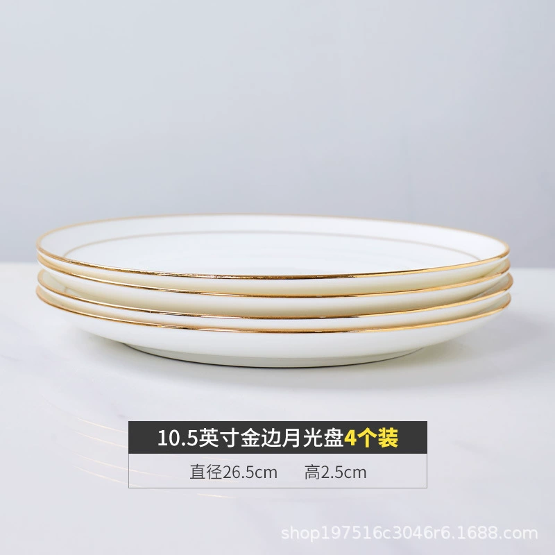 Слух Недели (Jingdezhen) костяная фарфоровая месяц CD-ROM домашний холодный диск для отеля золотая тарелка диск лунная диск плоская подарок