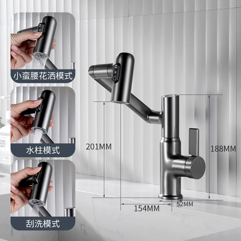 Gunmetal Gray Universal Copper Digital Display Basin Faucet, Hot and Cold Bathroom Sink Faucet, Light Luxury Style