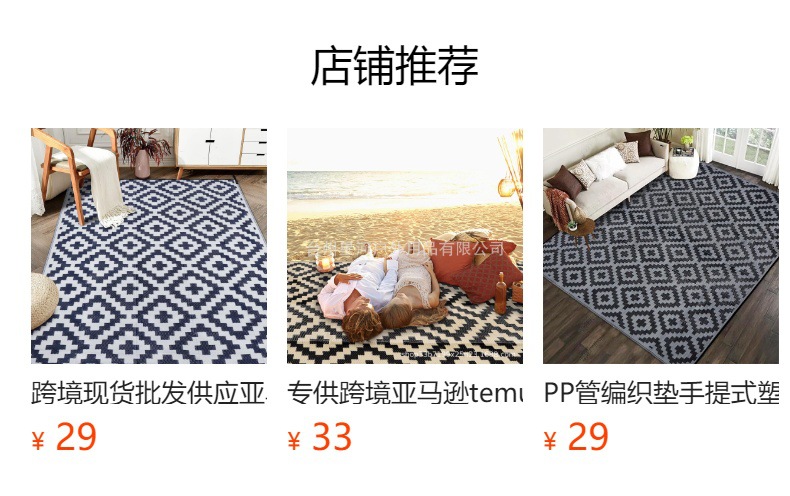 预览状态下无法点击,发布后,可点击跳转到对应的商品页面 O1CN015Yanv324f2gMTcQ5d_!!6000000007417-0-cib.jpg