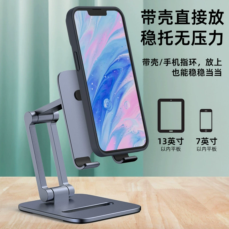 Подставка для мобильного телефона, настольная, из алюминиевого сплава, складная, универсальная, для планшетов, для просмотра видео, оптом, для двух телефонов