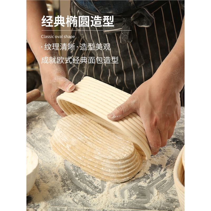 Cesta de fermentación Pan Bollo europeo Hogar Redondo de ratán indonesio Cesta hecha a mano Masa Cesta de fermentación Molde especial para hornear