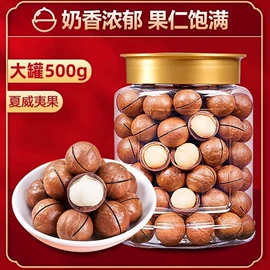 混合坚果;月饼;传统糕点