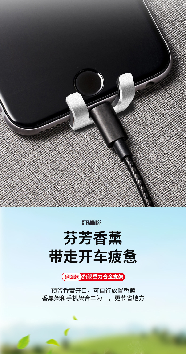 New Car Mobile Phone Holder Air Outlet Triangle Gravity Sensing Mirror Automatic Locking Car Navigation Holder