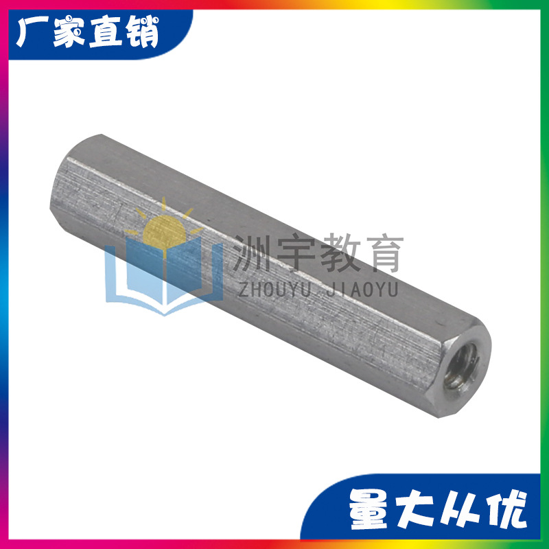 32连接柱 兼容TETRIX、FTC、FRC、FIRST、WRO等机器人比赛