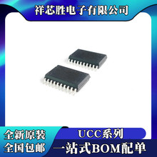 ȫ��ԭװ UCC28516DWR UCC28517DWR UCC28521DWR  ��Ƭ SOP20