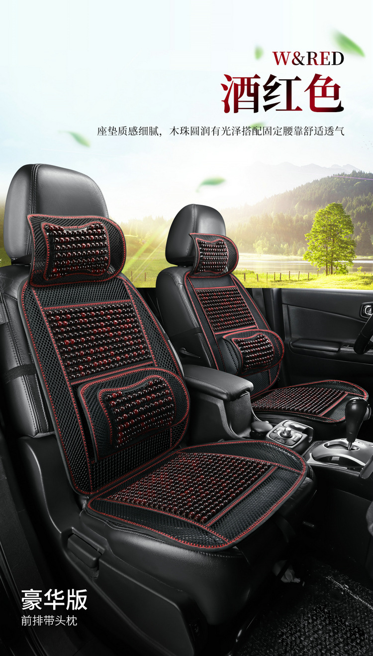 Wooden Bead Cooling Mat Summer Car Seat Cushion Single Piece Universal for Truck Driver and Passenger Breathable Seat Cushion Manufacturer Wholesale Dropshipping