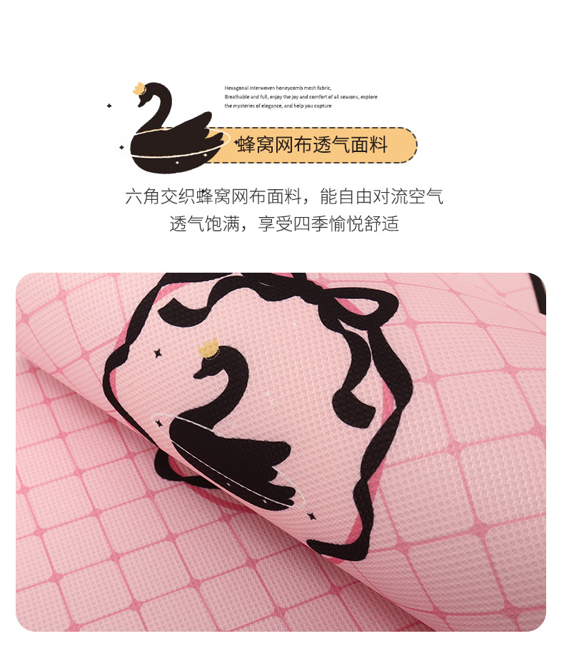 26 New Models of Swan Summer Car Ice Silk Seat Cushions, Cute Cartoon Car Seat Cushions, Universal for All Seasons, for Women