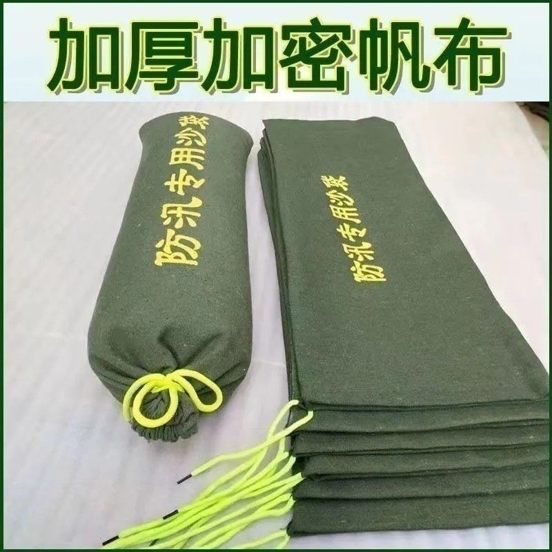 袋膨胀帆布防洪防水防汛专用沙包袋沙袋抗洪吸水专用防汛家用加厚