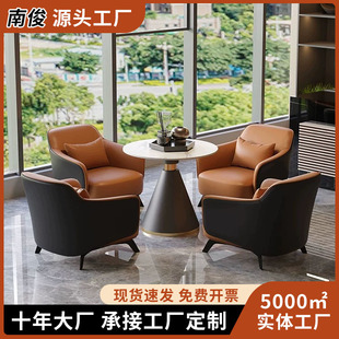 轻奢客厅沙发椅酒店会所单人休闲沙发售楼处接待皮质洽谈桌椅组合-阿里巴巴