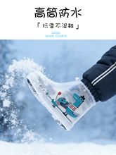 ?��ͯ��ѩ��Ь�׼Ӻ������ĥ��ѥ�W��ѩ���όW����ͽ���_��