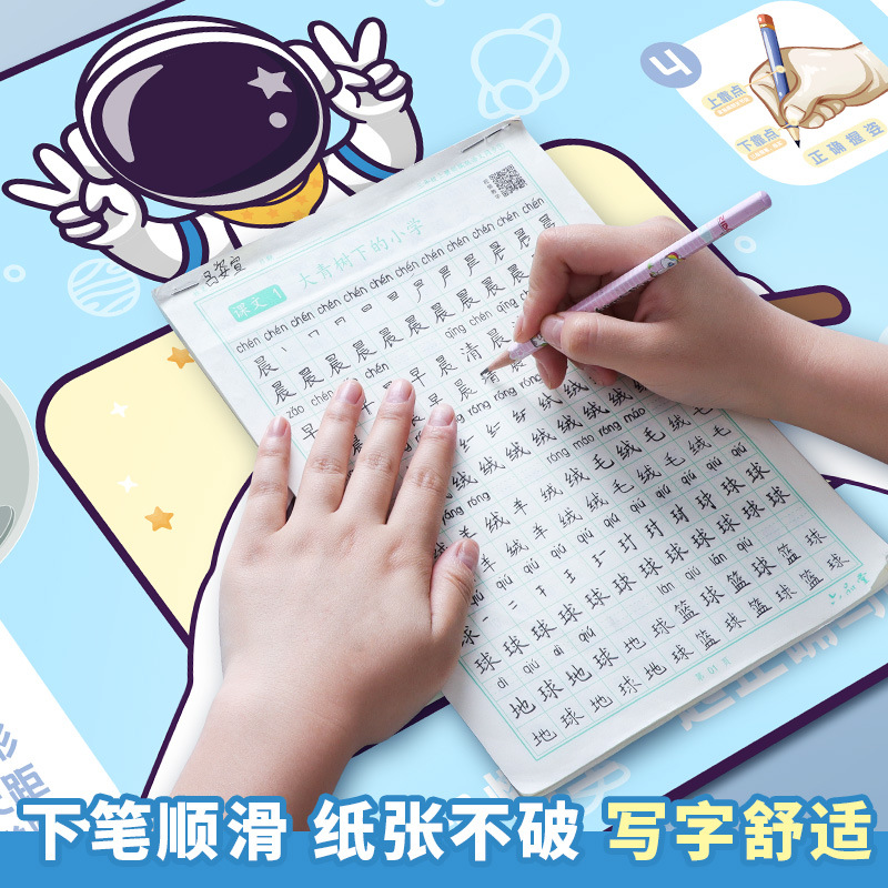 Wusheng Zhengzhi Leather Writing Pad Children's Posture Corrective Desk Pad Primary and Secondary School Students Soft Silicone Pad for Calligraphy Practice Wholesale