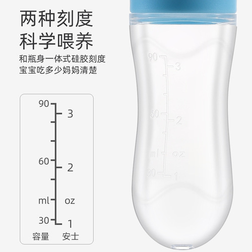 源头厂家硅胶米糊瓶宝宝辅食勺吸盘米糊勺儿童餐具米糊瓶挤压瓶