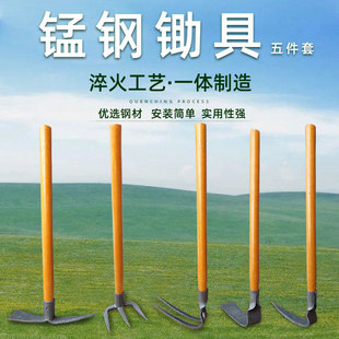 Five-Piece Gardening Tool Set for Garden Household Multi-Purpose Soil Loosening, Vegetable Planting, Seedling Planting and Weeding Manganese Steel Shovel Rake