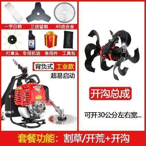 四冲程大功率割草机小型家用多功能汽油割草机打草锄草机除草批发|undefined