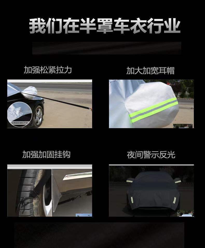 Car Sun Shade Heat Insulation Cover Front Windshield Full Cover