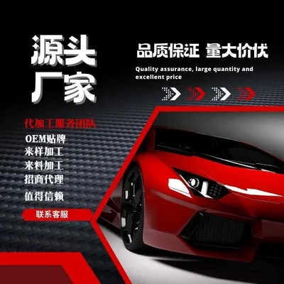Car Scar Removal Abrasive Paint Car wax