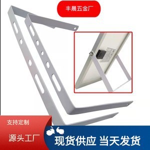 太阳能支架U型架舞台灯筒灯广告射灯防爆灯通用万向光伏支架|ms