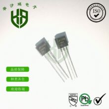 插件三极管 S9015 TO-20封装 0.1A 50V NPN 小功率晶体管 S9015