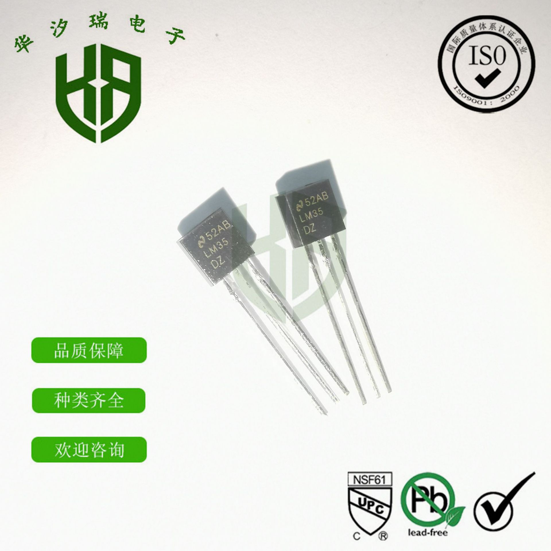 插件三极管 S9015 TO-20封装 0.1A 50V NPN 小功率晶体管 S9015