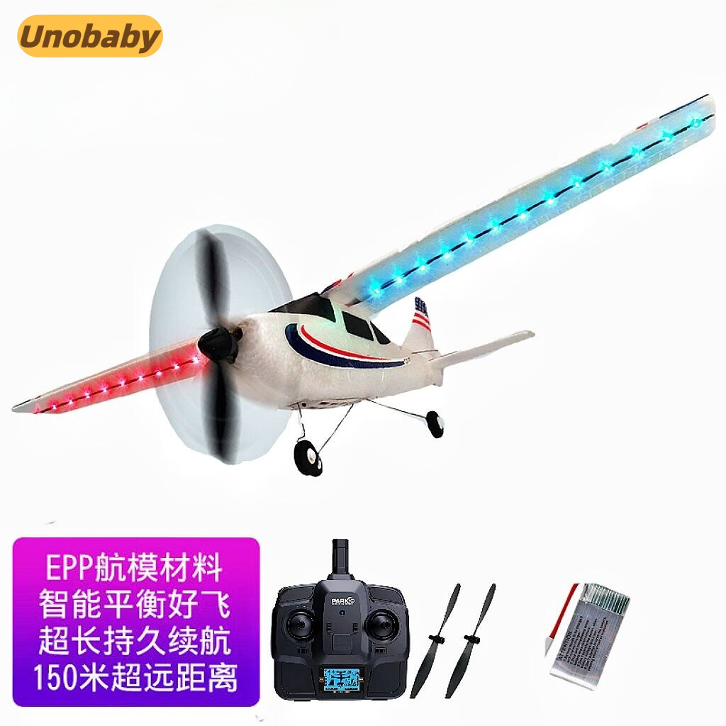 P707pro three-channel remote control aircraft-upgraded model-with lights