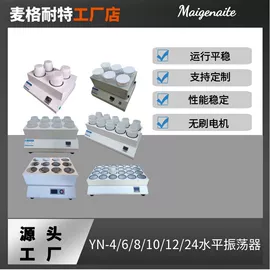 其他量仪;离心机;恒温试验设备