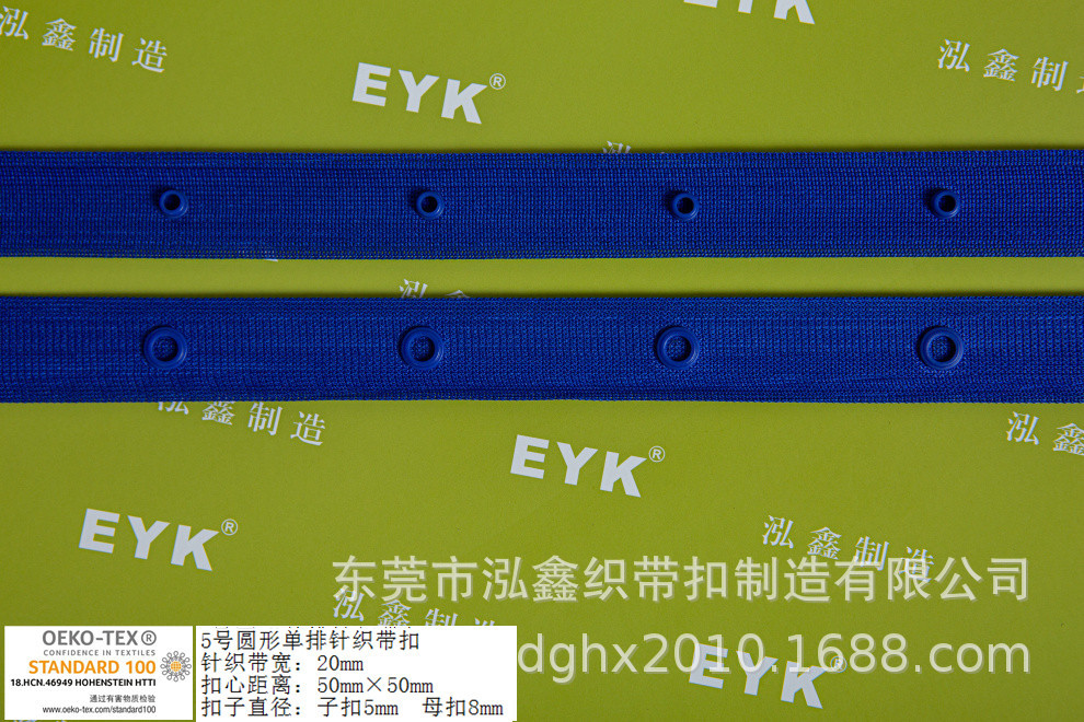 塑料纽扣 纽扣厂家 塑钢扣