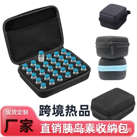 收纳袋收纳包;钻石画、皮画;收纳盒