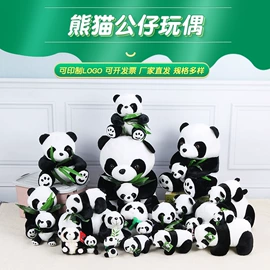 毛绒玩具;公仔抱枕;仿真公仔