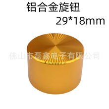 Դ^Sֱ29*18ؽɫXϽo λoñ ȿ6mm