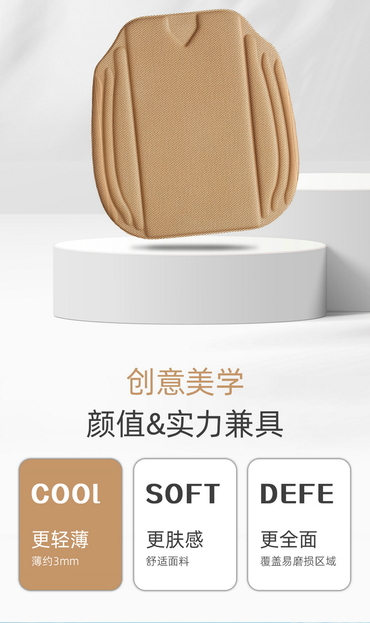 Wholesale New Model All-Season Latex Seat Cushion with Seaweed Fiber Integrated Car Seat Cover, Warm in Winter and Cool in Summer