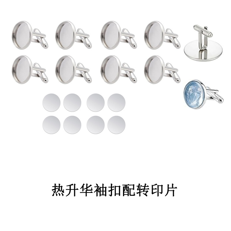 Cross-Border Hot-Selling Sublimation Heat Transfer Blank Metal Round Silver Cufflinks Cuff Nails DIY Pattern Men's Buttons