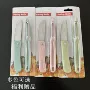 定制插卡包装不锈钢水果刀