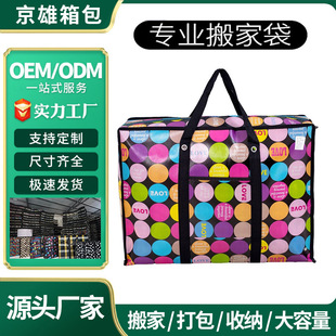��Ҵ��������Ӻ�o������ˮ�����������ޱ��·��ռ{����������