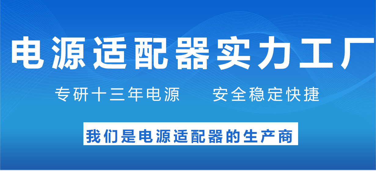 电源详情页新5V1A_01