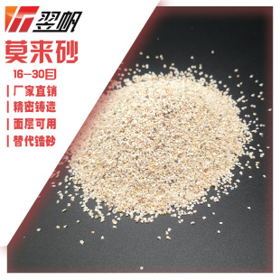 �S��ֱ�NĪ��ɰ16-30Ŀ����ɰ���T��ӿ��ßo�ۉmĪ����