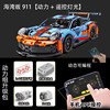 Lego, racing car, constructor, minifigure high difficulty, porsche, remote control, wholesale