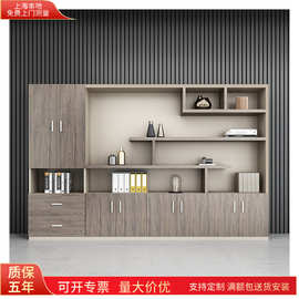 上海江苏文件柜资料柜档案柜木质书柜简约现代组合茶水柜带锁长柜