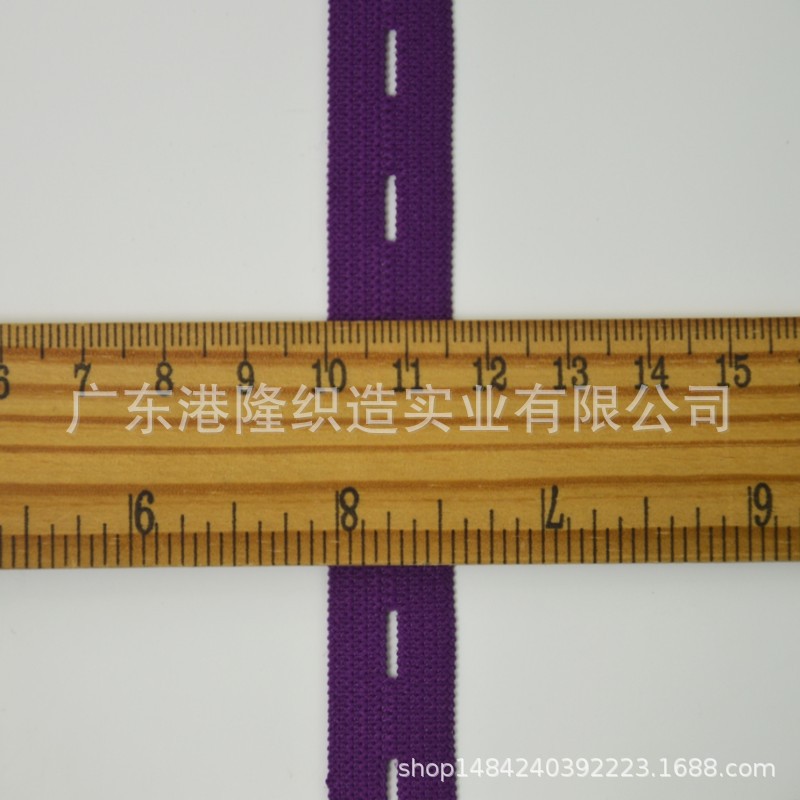 12MM  16MM  20MM 2CM 25MM 2.5CM紫色钮门橡筋，松紧带2J