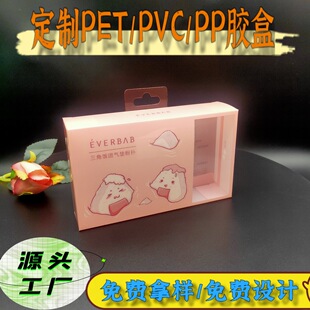 Դ�^���S���� PET�ۓ��ӡ���b�� PVC͸���z�� ����PET͸������