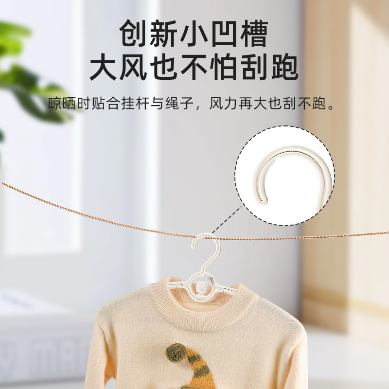 Colgante de ropa retráctil para niños, colgante de ropa retráctil para bebés antideslizante, estante de secado para recién nacidos sin rastro, artefacto de colgar ropa para bebés