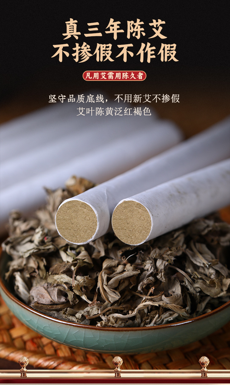 Luying Moxa Sticks Ai Tiao 18x200mm 10 Pack Pure Moxa Wool for Warming Moxibustion in use