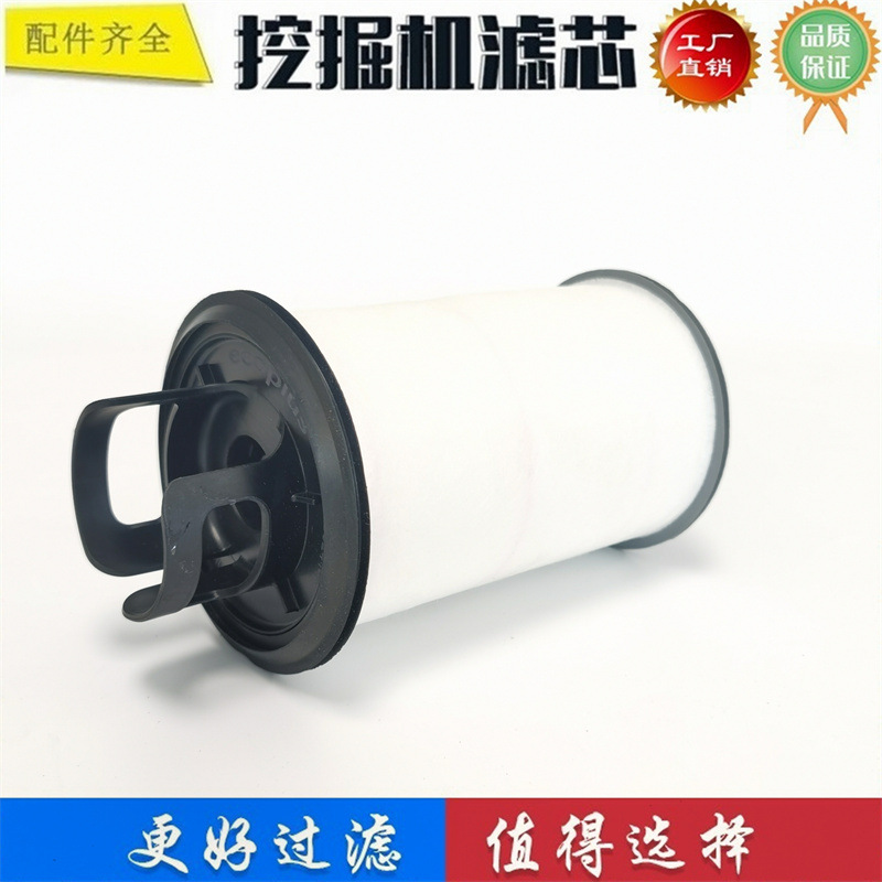 适配卡特320GX 挖掘机呼吸器滤芯通气排气 400504-00249 339-1048