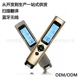 点读机点读笔;电子词典;学校课桌椅