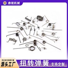 厂家批发多规格扭转弹簧不锈钢双扭弹簧玩具手推车扭转弹簧定制